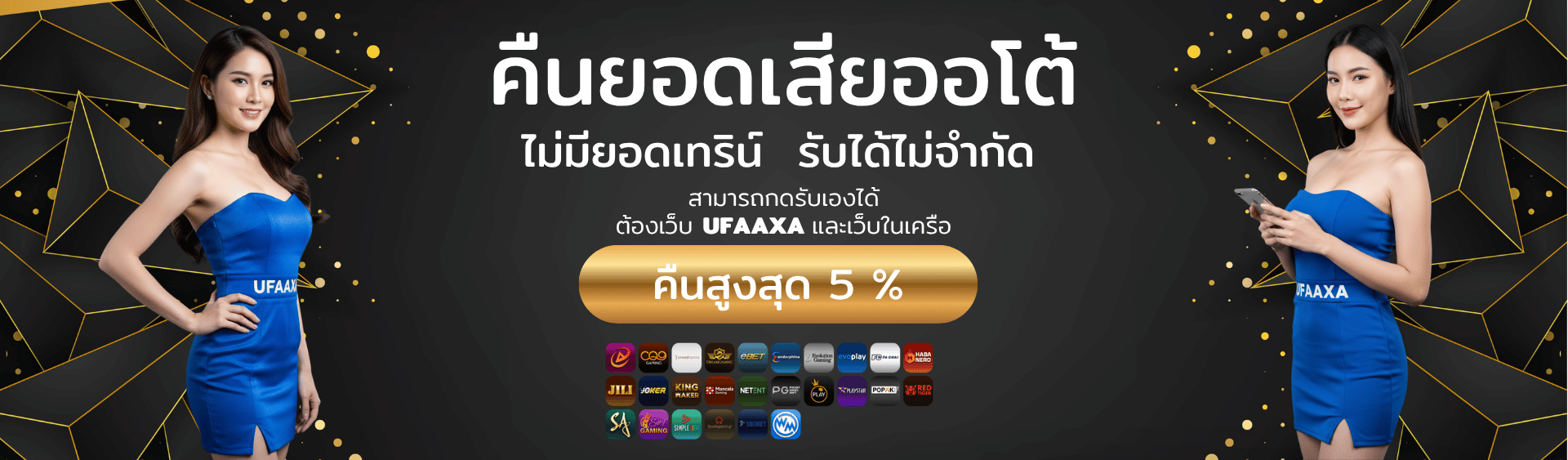 cashback5slide